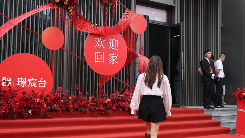 安吉華都·龍山璟宸臺項目圓滿交付